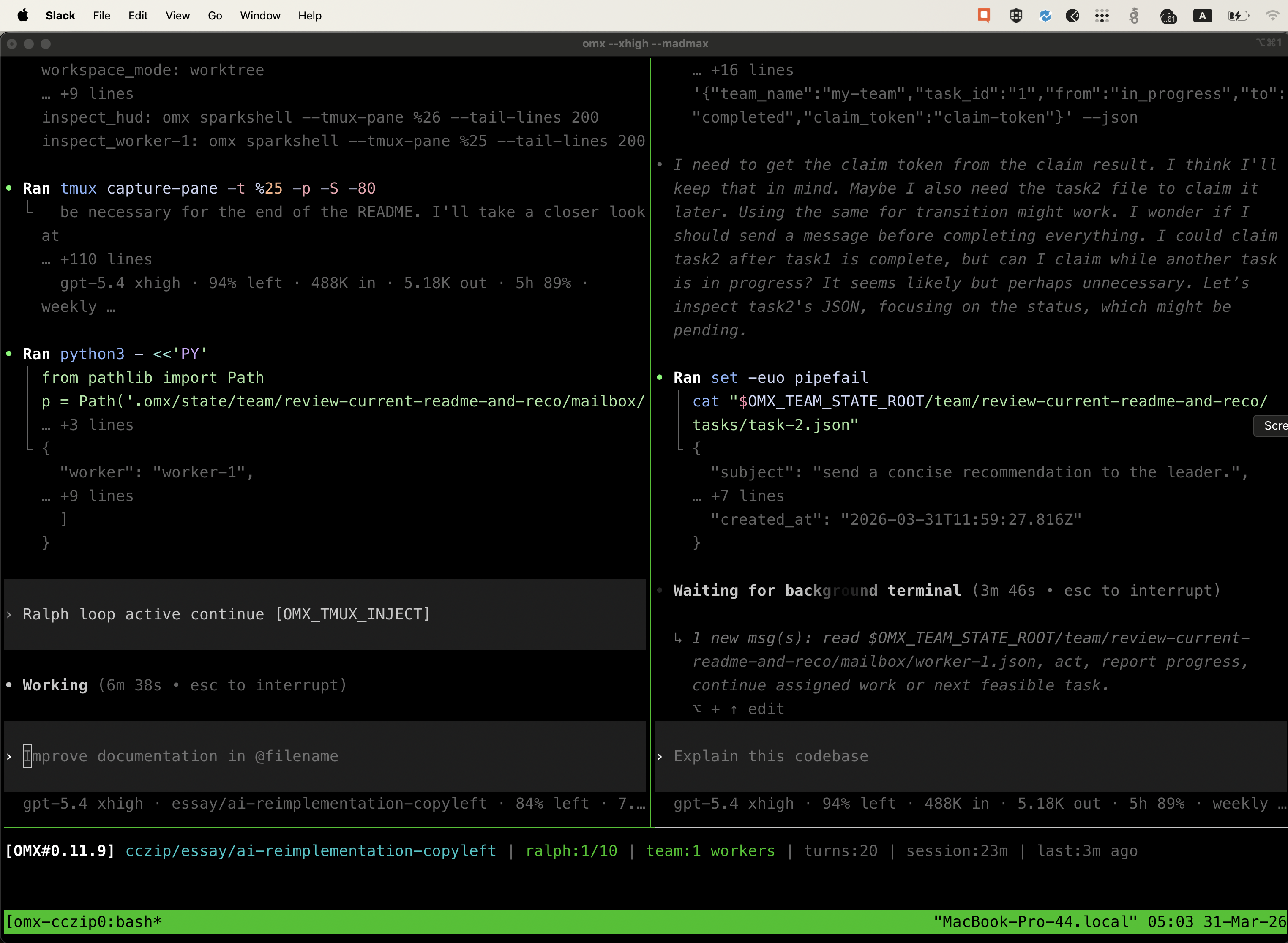 OmX workflow screenshot 1